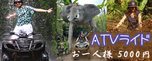�o������ATV���C�h