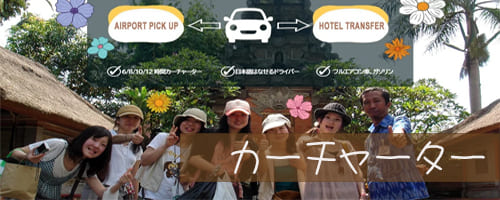 �o�����J�[�`���[�^�[