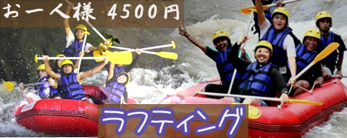�o�����̃��t�e�B���O
