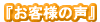 �o�����J�[�`���[�^�[�̌��R�~