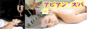 �A�r�A���X�p