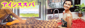 �A�C�V�X�X�p
