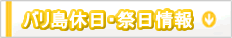 �o��2026�N�ԃJ�����_�[